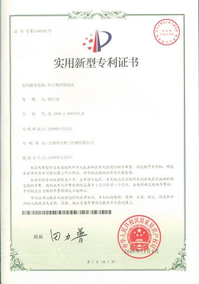 臥式數控鏜銑床